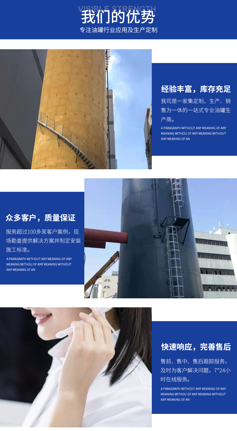 乐鱼leyu官方网站