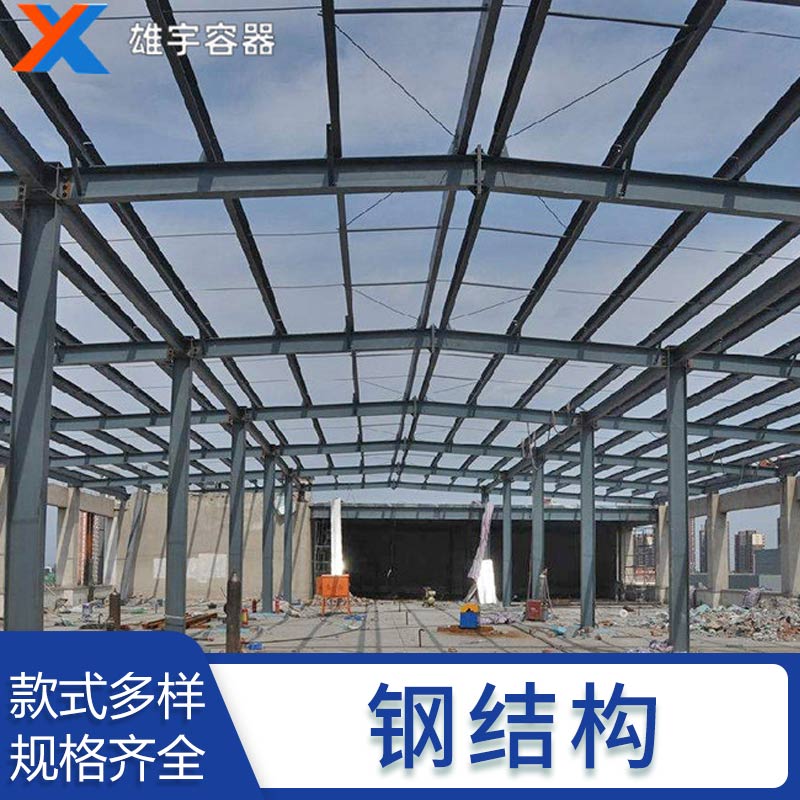 东莞钢结构工程厂房建造 网架钢结构停车棚户外雨棚铁塔加工制作